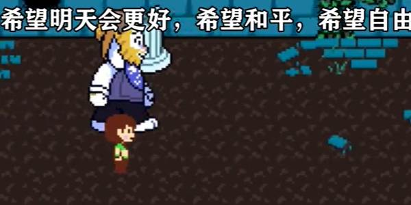 反转之下游戏纯净版图4