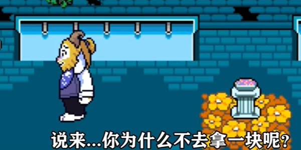 反转之下游戏纯净版图1