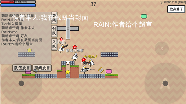 动物干架图5