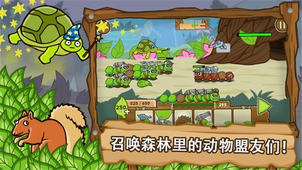 激战毛毛虫军团apk无限杨桃游戏无广告版图1