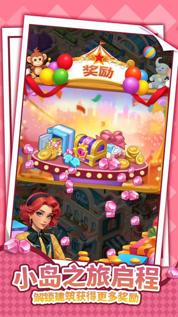 逆袭的旅程微信小游戏(3)