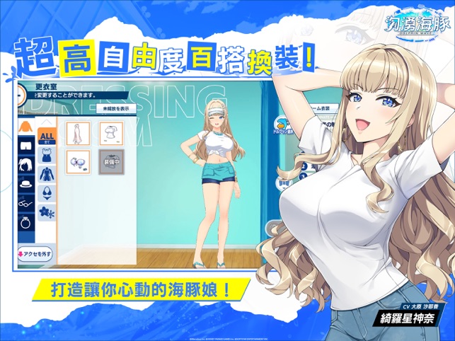 汹涌海豚图5