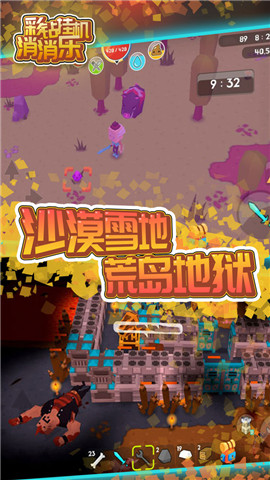 彩钻挂机消消乐安卓直装版图2