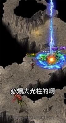 玩心不止屠龙合击安卓版图2
