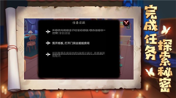 艾玛与守屋骑士(2)