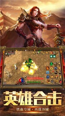 魔影狂刀微信小手机免费版图1
