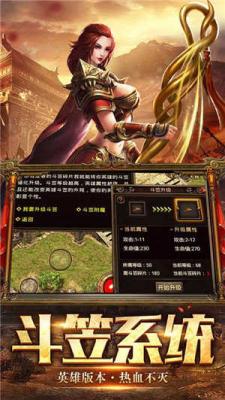 魔影狂刀微信小手机免费版图3