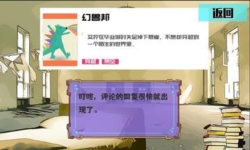 真的要写直装游戏版图3