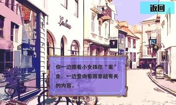 真的要写直装游戏版图1