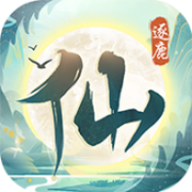 仙岛大乱斗