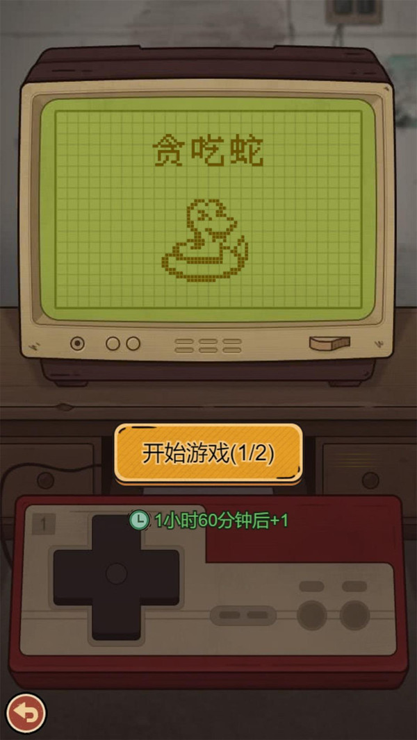 校园杂货铺游戏绿色版图4
