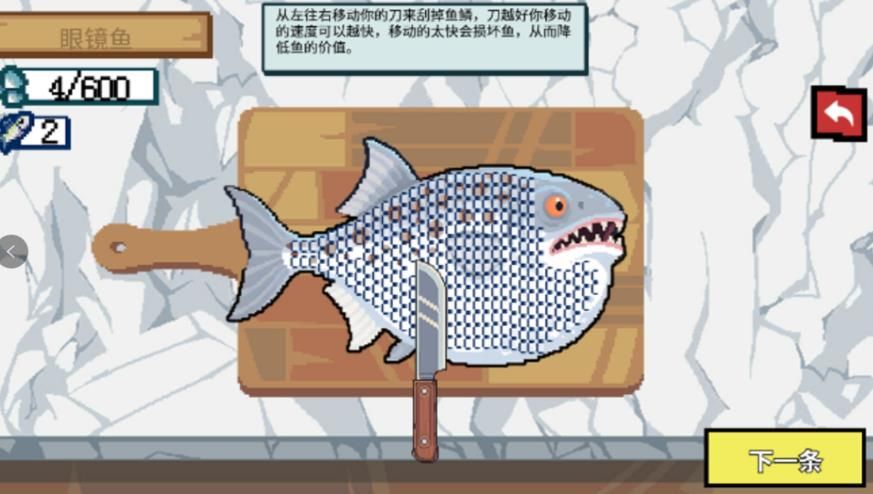 野外钓鱼模拟游戏绿色版图2