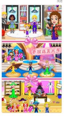 托卡城市迷你小镇图3