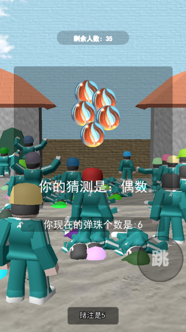 鱿鱼游戏去广告版图2