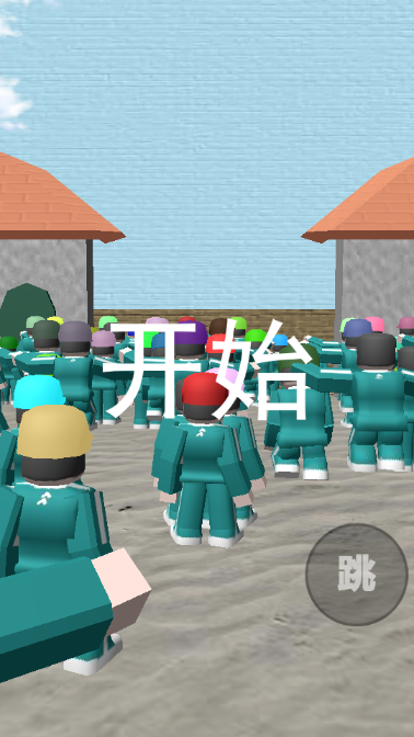 鱿鱼游戏去广告版图1