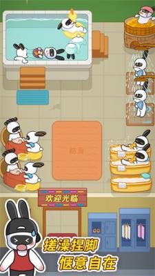 兔克创业记正版(1)