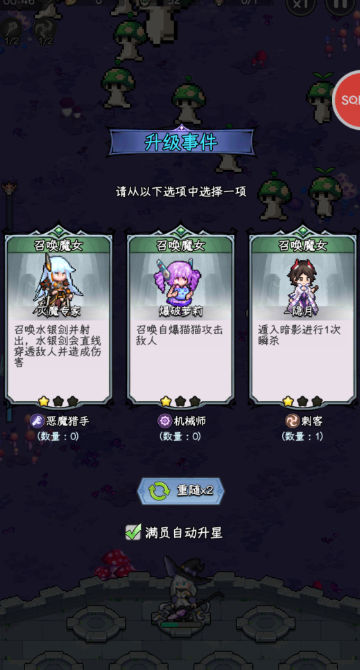 女巫苏醒最新版图1