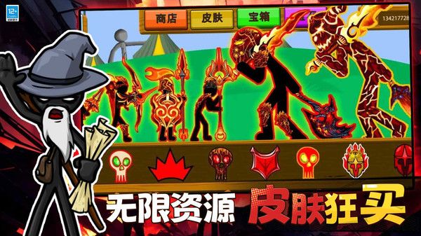 极限王者直装游戏版图2