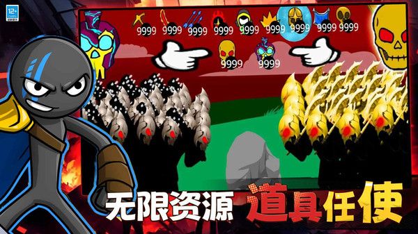 极限王者直装游戏版图1
