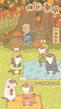 鼹鼠同行手机正版图1