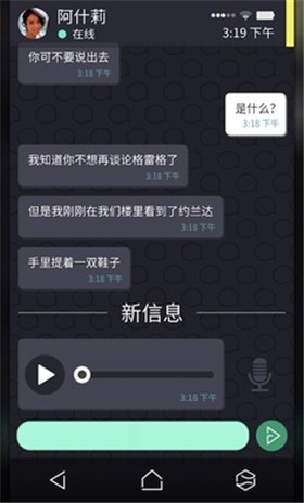 黑暗幻影图4