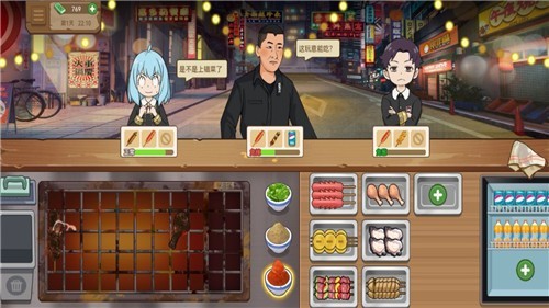 真香夜市摊我的大排档官方正版图3