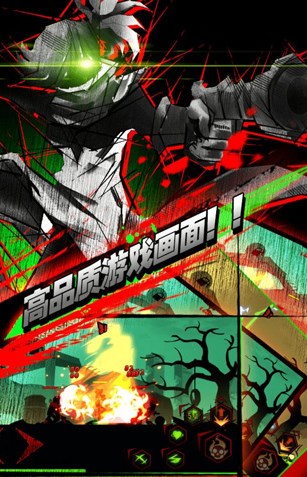 火柴人联盟丧尸图2