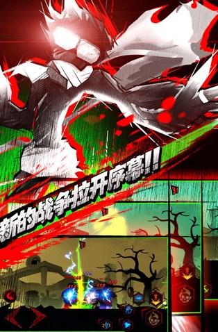 火柴人联盟丧尸图1