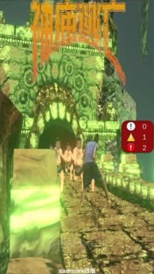 愣子逃亡安卓版(4)