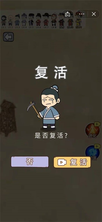 疯狂的躲避手机版图2