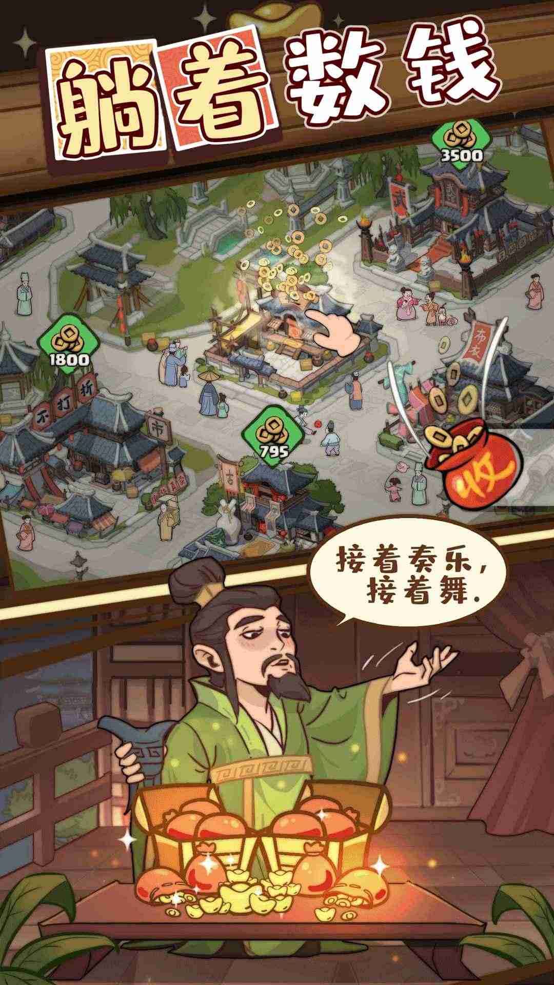 英雄来当家(1)