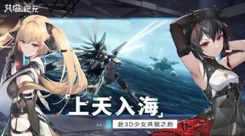 艾塔纪元通用版(2)