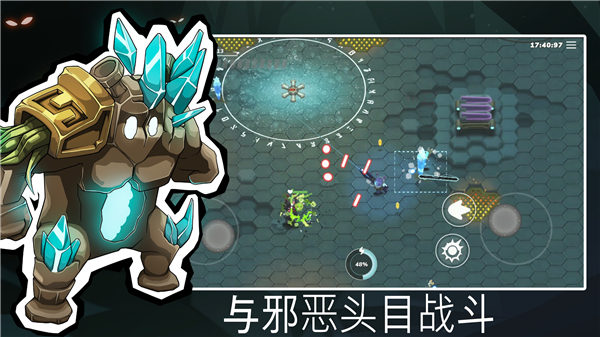 超能机器人Bibots手游免费版图2