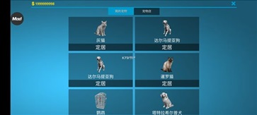 房产达人2手机版(2)
