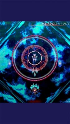 东方魔导录官方最新版图1