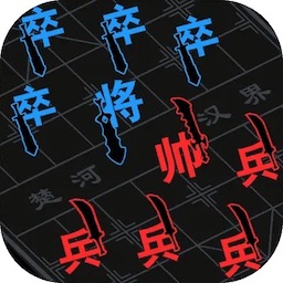 汉字攻防战争手游版