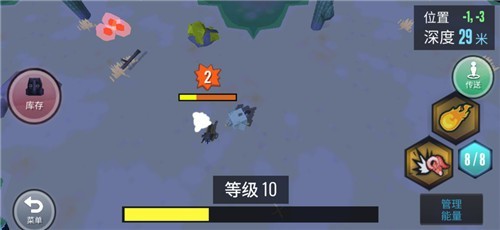 动物融合模拟器2026游戏绿色版图4