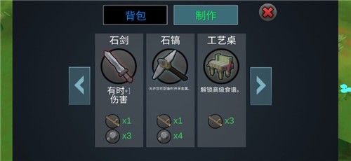 动物融合模拟器2026游戏绿色版图1
