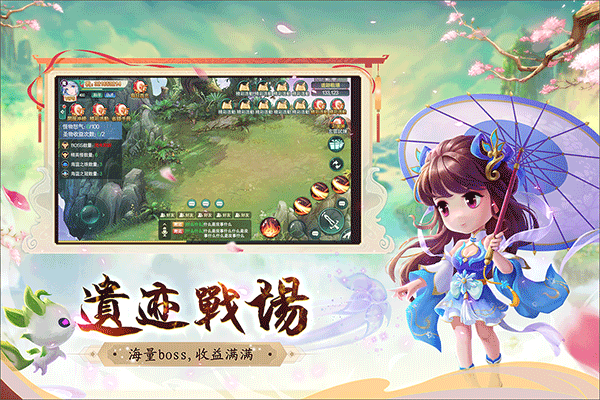 游戏截图
