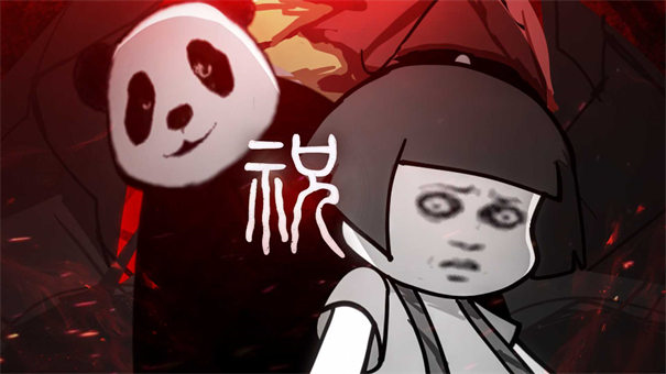 fnf祝直装版图2