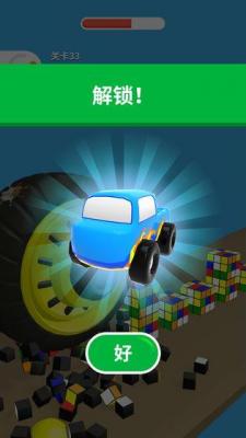 超级大作战安卓版图3