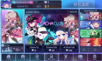 加查之星(GachaStar)游戏最新版图1