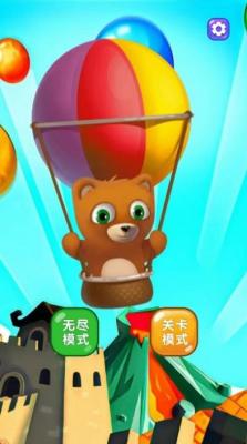 新泡泡龙射手原版图2