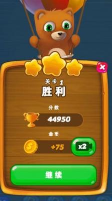 新泡泡龙射手原版图1
