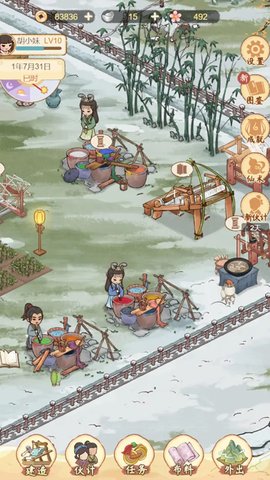胡记布庄免费原版图3