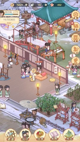 胡记布庄免费原版图2