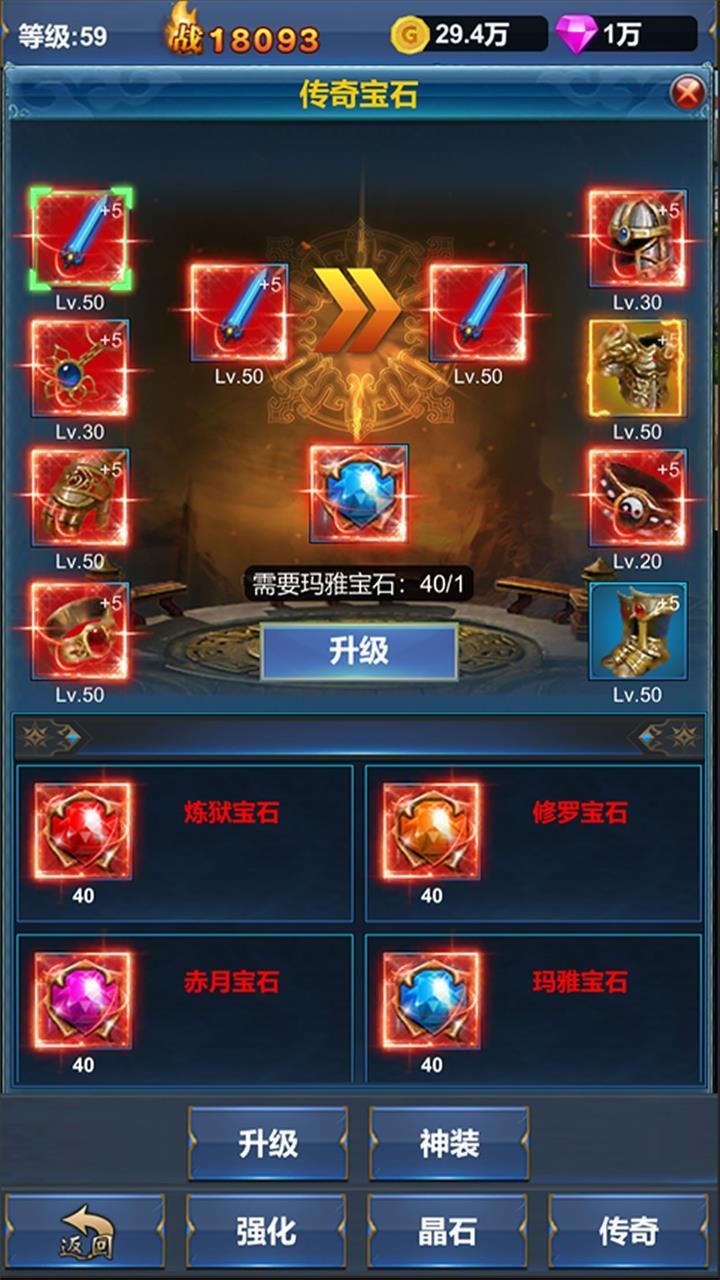 挂机英雄的试炼游戏纯净最新版图2