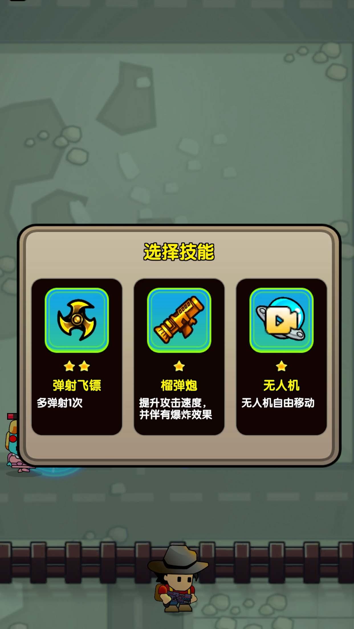 感染前夜图3