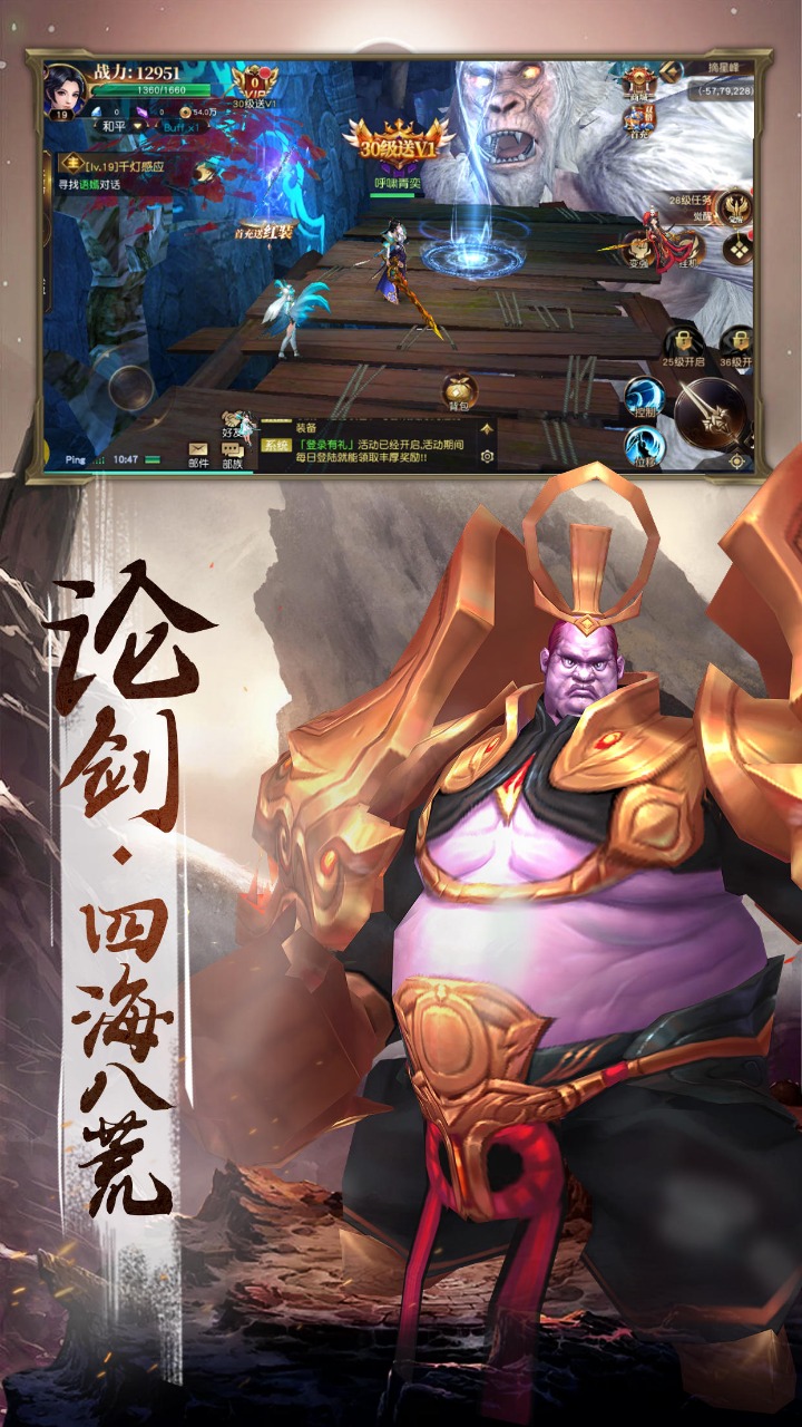 游戏截图
