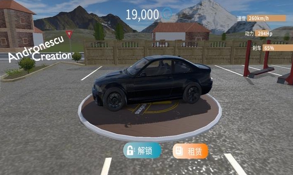 巴尔干驾驶区汉化版图2